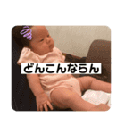 笑香 Vol.3（個別スタンプ：14）