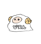 ゆるゆるひつじさん（個別スタンプ：1）