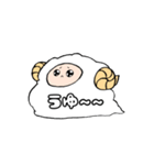 ゆるゆるひつじさん（個別スタンプ：3）