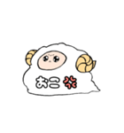 ゆるゆるひつじさん（個別スタンプ：5）