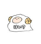 ゆるゆるひつじさん（個別スタンプ：7）
