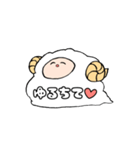 ゆるゆるひつじさん（個別スタンプ：10）