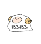 ゆるゆるひつじさん（個別スタンプ：14）