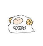 ゆるゆるひつじさん（個別スタンプ：15）