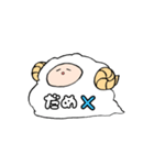 ゆるゆるひつじさん（個別スタンプ：16）