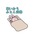 ごゆるり調うさぎの日常スタンプ vol.2（個別スタンプ：18）