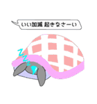 はこちゃんとお友達No,12（個別スタンプ：34）