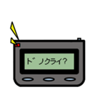 ※2※2スタンプ（個別スタンプ：21）