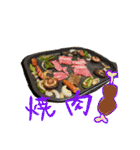 Chichichi_umauma（個別スタンプ：4）