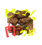 Chichichi_umauma（個別スタンプ：9）