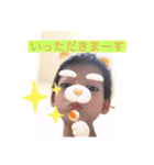 いわゆうスタンプ4（個別スタンプ：4）