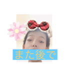 いわゆうスタンプ4（個別スタンプ：7）