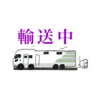 競馬スタンプ vol.3.（個別スタンプ：31）