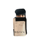 ヤリラフィー（陰）（個別スタンプ：1）