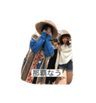ヤリラフィー（陰）（個別スタンプ：2）