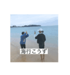 ヤリラフィー（陰）（個別スタンプ：5）