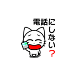 Funny cat animation 5（個別スタンプ：9）
