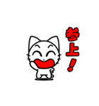 Funny cat animation 5（個別スタンプ：14）