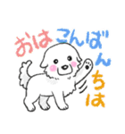 大きな白い犬 ピレネー犬 6【ダジャレ】（個別スタンプ：3）