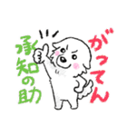 大きな白い犬 ピレネー犬 6【ダジャレ】（個別スタンプ：12）