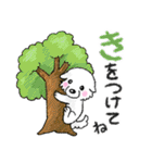 大きな白い犬 ピレネー犬 6【ダジャレ】（個別スタンプ：13）