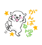 大きな白い犬 ピレネー犬 6【ダジャレ】（個別スタンプ：14）