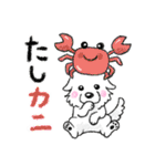 大きな白い犬 ピレネー犬 6【ダジャレ】（個別スタンプ：19）