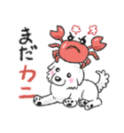 大きな白い犬 ピレネー犬 6【ダジャレ】（個別スタンプ：20）