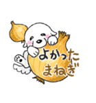 大きな白い犬 ピレネー犬 6【ダジャレ】（個別スタンプ：22）