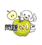 大きな白い犬 ピレネー犬 6【ダジャレ】（個別スタンプ：23）