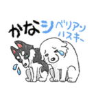 大きな白い犬 ピレネー犬 6【ダジャレ】（個別スタンプ：26）