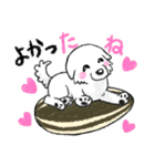 大きな白い犬 ピレネー犬 6【ダジャレ】（個別スタンプ：32）