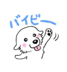 大きな白い犬 ピレネー犬 6【ダジャレ】（個別スタンプ：40）