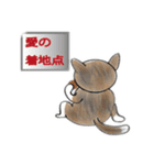harefu Max友達シリーズ猫のみーちゃん（個別スタンプ：16）