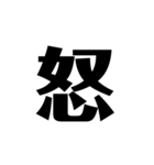 現代語 漢字 乙 WWW（個別スタンプ：1）