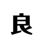 現代語 漢字 乙 WWW（個別スタンプ：7）