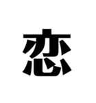 現代語 漢字 乙 WWW（個別スタンプ：11）