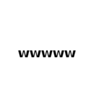 現代語 漢字 乙 WWW（個別スタンプ：19）