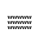 現代語 漢字 乙 WWW（個別スタンプ：22）