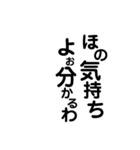 阿波弁デカ文字③（個別スタンプ：3）