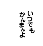 阿波弁デカ文字③（個別スタンプ：4）