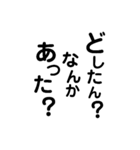 阿波弁デカ文字③（個別スタンプ：5）