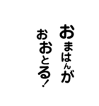 阿波弁デカ文字③（個別スタンプ：7）