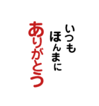 阿波弁デカ文字③（個別スタンプ：10）
