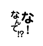 阿波弁デカ文字③（個別スタンプ：11）