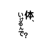 阿波弁デカ文字③（個別スタンプ：13）