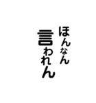 阿波弁デカ文字③（個別スタンプ：15）