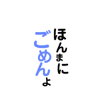 阿波弁デカ文字③（個別スタンプ：17）