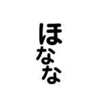 阿波弁デカ文字③（個別スタンプ：21）