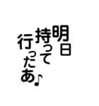 阿波弁デカ文字③（個別スタンプ：22）